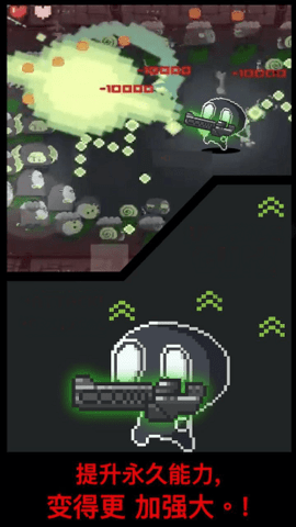 病毒消消消游戏.png