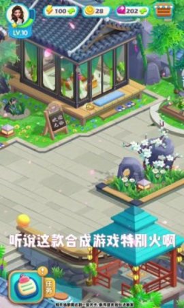 民宿大当家.jpg