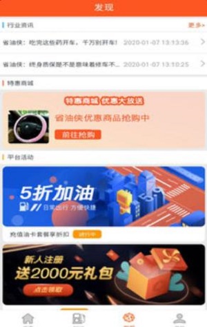 省油侠.jpg