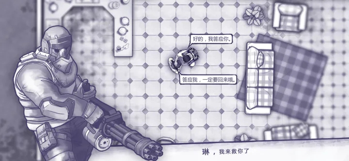 阿瑞斯病毒2内置作弊菜单(1)