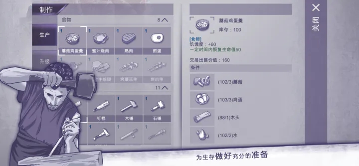 阿瑞斯病毒2内置作弊菜单(2)