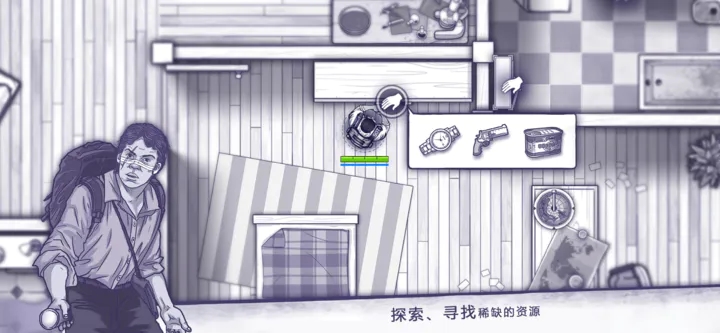 阿瑞斯病毒2内置作弊菜单(3)