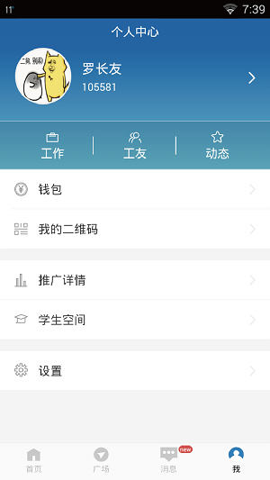 立聘.png