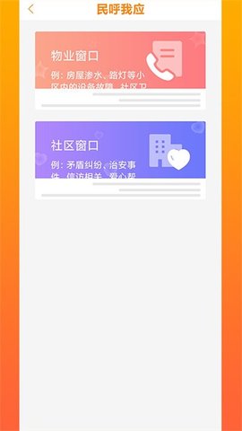 光谷e家.jpg