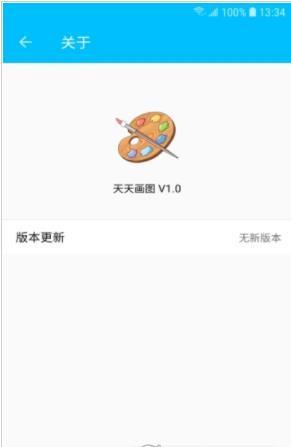 目明画图.jpg