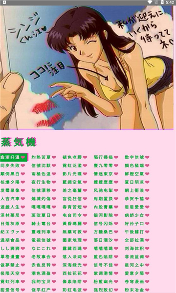 电子包浆生成器.jpg