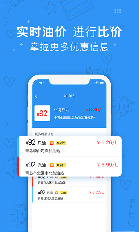 蔷薇爱车.png