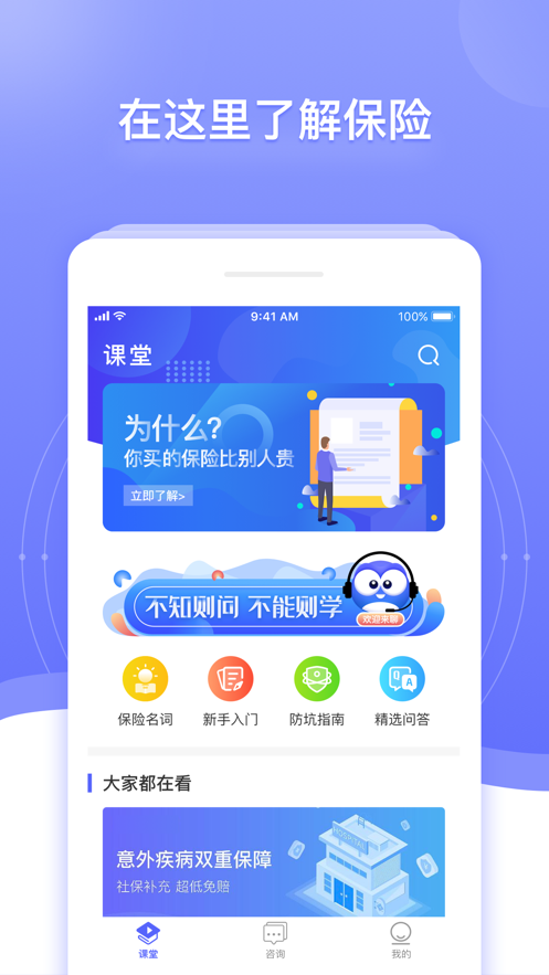 多保鱼.png