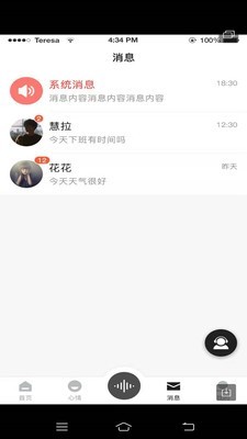 多耳倾诉.jpg