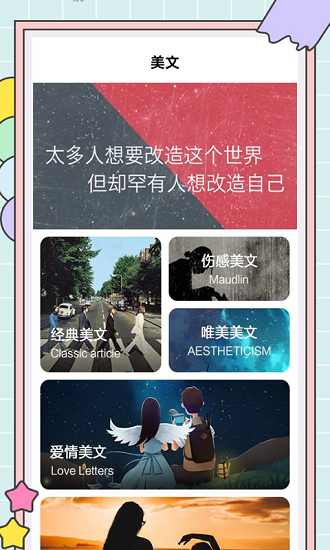 秘塔快写.png