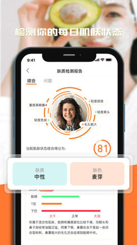 潮人笔记.jpg