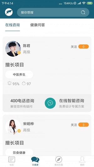 慢博士.jpg