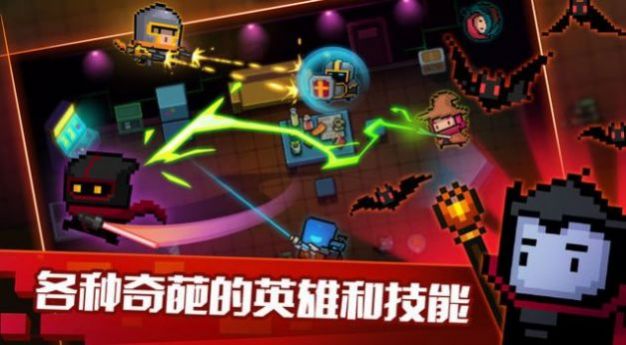 元气骑士5.0.2内置修改器(2)