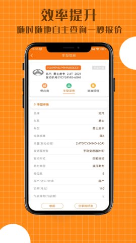 配达丰.jpg