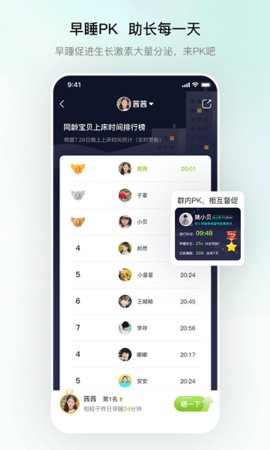 高小鹿身高簿.jpg