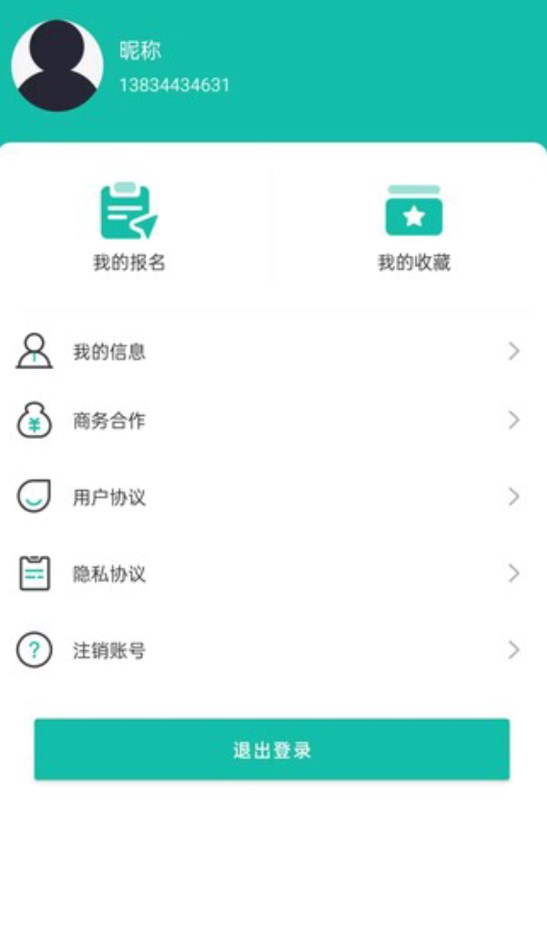 菜芽招聘.jpg