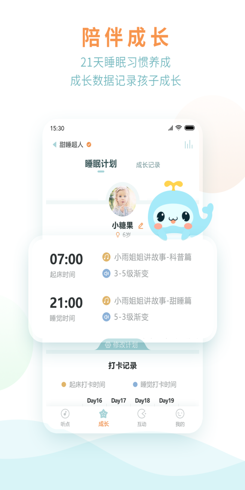 尼诺.png