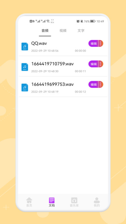 极简音乐剪辑.jpg