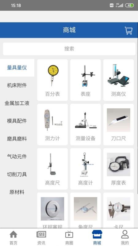精机通.jpg