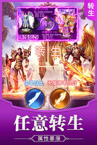 霸刀传奇(圣诞送充狂暴)(3)