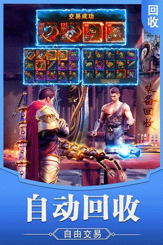 霸刀传奇(圣诞送充狂暴)(2)