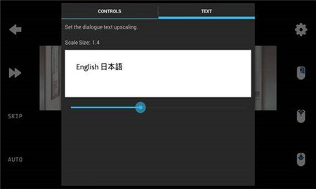 ons模拟器.jpg