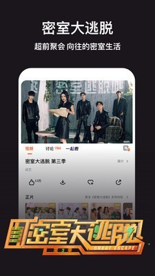 芒果视频旧版.jpg