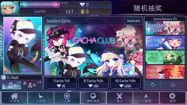 加查奇遇记2023最新版(3)