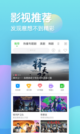 新版涩屋屋app(2)