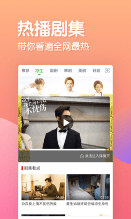 新版涩屋屋app.png