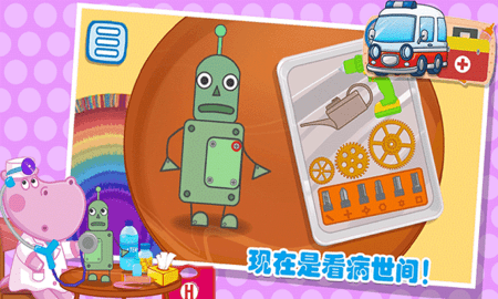 佩奇城堡急诊医生.png