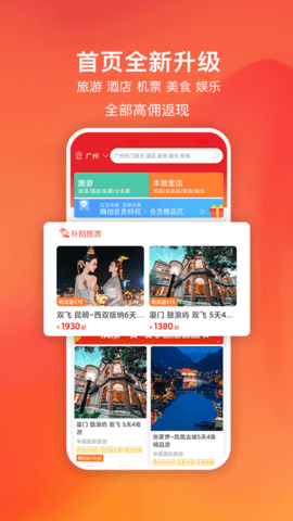 嗨创.png