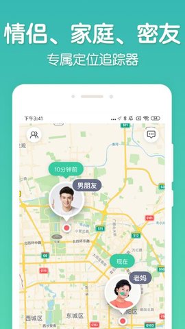 时刻守护.jpg