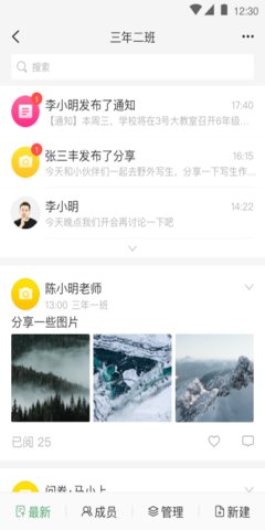 V校.jpg