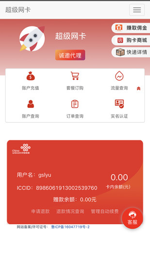 5G网盟.jpg
