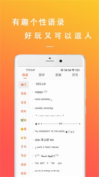 智能模拟手写.jpg