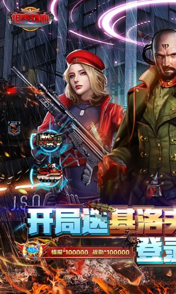 坦克雄心(无限资源送基洛夫)(2)