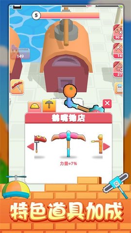 冒险矿工3d.jpg