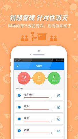 广东音协考级.jpg