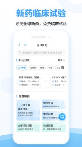 海心健康.jpg