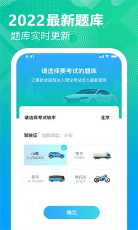 驾照考试科目一.jpg