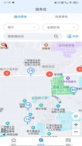 港城快车道.jpg