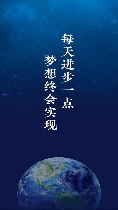 进步本.jpg