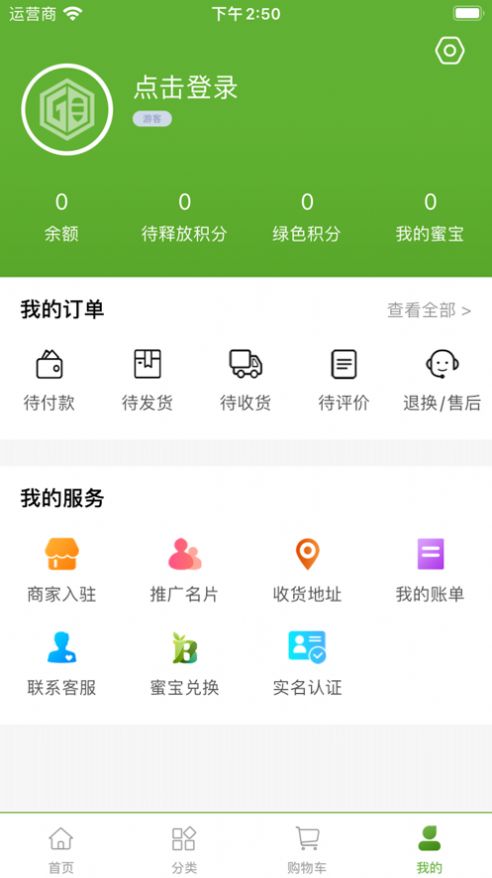 蜜巢乐购.jpg