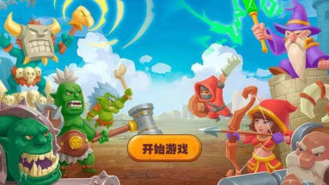 保卫碎碎岛.jpg