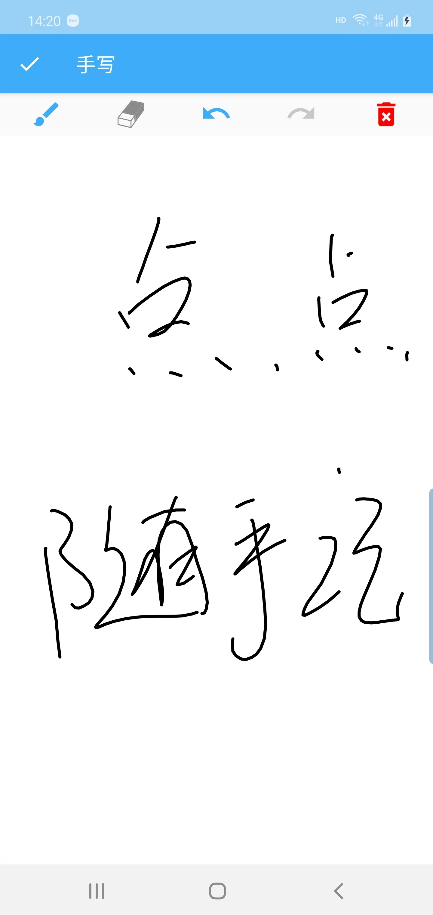 点点随手记.jpg