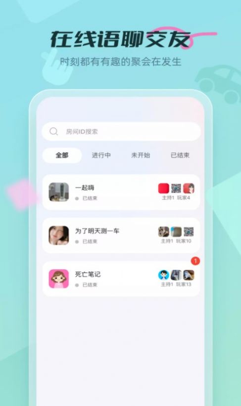 剧有戏jpg