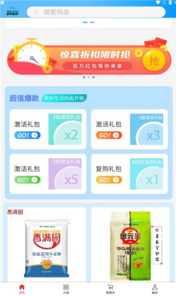 鹿程良品jpg