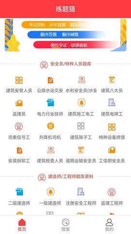 练题猫.jpg