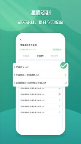乐学云课堂.jpg